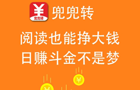 用手機(jī)如何掙錢?手機(jī)上的app能掙錢嗎? 第1張
