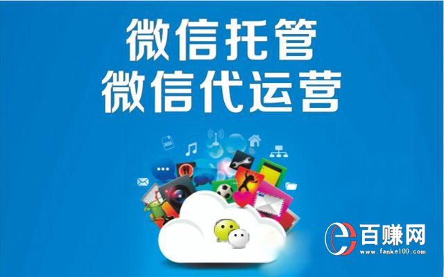 微信掛機(jī)賺錢(qián)是真的嗎?【百賺網(wǎng)】為您揭秘微信掛機(jī)賺錢(qián)的真相!
