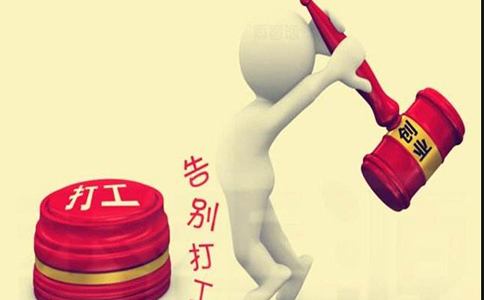 如何用微信創(chuàng)業(yè)?看牛人的微信創(chuàng)業(yè)案例! 第1張 如何用微信創(chuàng)業(yè)?看牛人的微信創(chuàng)業(yè)案例! 第1張