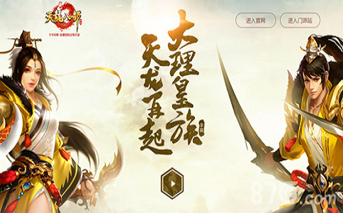 游戲工作室怎么賺錢(qián)?適合游戲工作室賺錢(qián)的幾個(gè)項(xiàng)目!