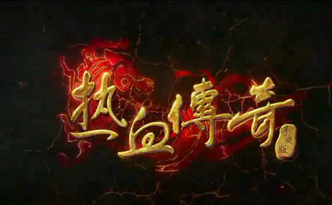 玩什么游戲賺錢?推薦一款可以賺錢的網(wǎng)絡游戲!
