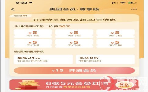 零投資創(chuàng)業(yè)項(xiàng)目，人人可做，月入萬元! 第1張