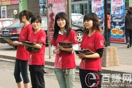 廣州兼職女學(xué)生做什么好?廣州兼職女學(xué)生有什么兼職工作可以做? 第2張 廣州兼職女學(xué)生做什么好?廣州兼職女學(xué)生有什么兼職工作可以做? 第2張