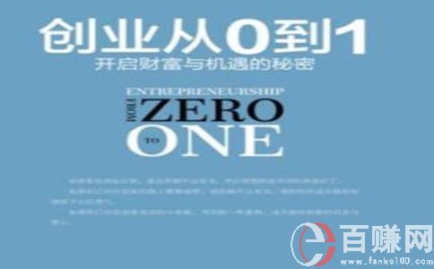 天搜創業網：想創業成功，這幾個因素需要了解清楚! 第1張