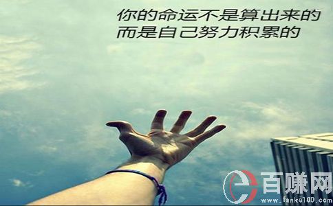 syb創(chuàng)業(yè)計(jì)劃書(shū)范文融資!請(qǐng)惠存! 第2張
