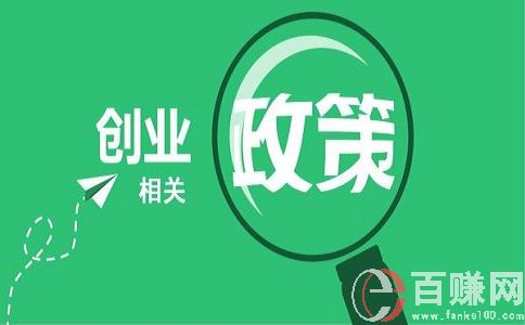 青騰創業營：借錢創業或貸款創業靠譜嗎?
