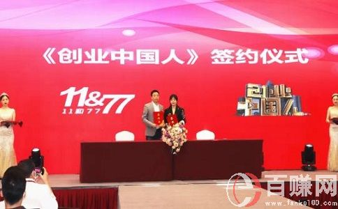 自媒體崛起時代，創業還需要團隊嗎？深度解讀！ 第1張