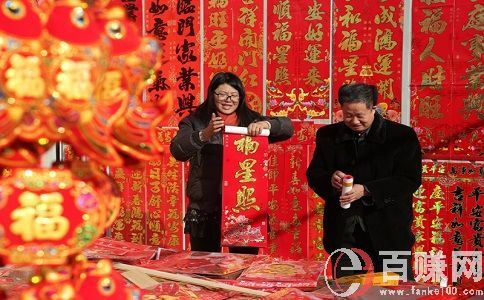 想知道賣春聯(lián)生意這么樣?以下幾點(diǎn)你需要明白! 第1張