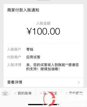 用手機賺錢的正規(guī)平臺有哪些?(洋芋親測真實有效) 第3張