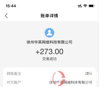用手機賺錢的正規(guī)平臺有哪些?(洋芋親測真實有效) 第2張